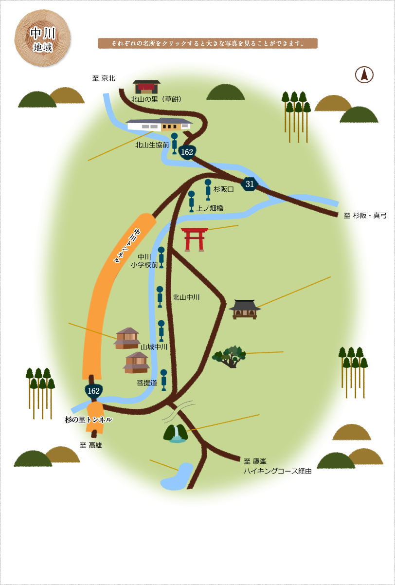 中川地域map